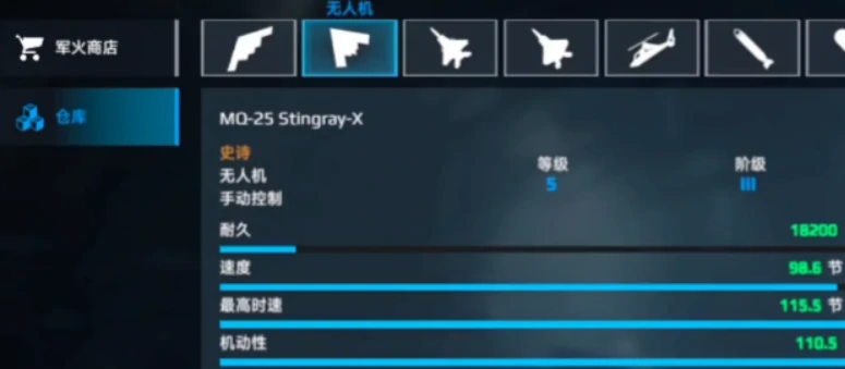 现代战舰新手航母推荐,现代战舰新手航母用什么