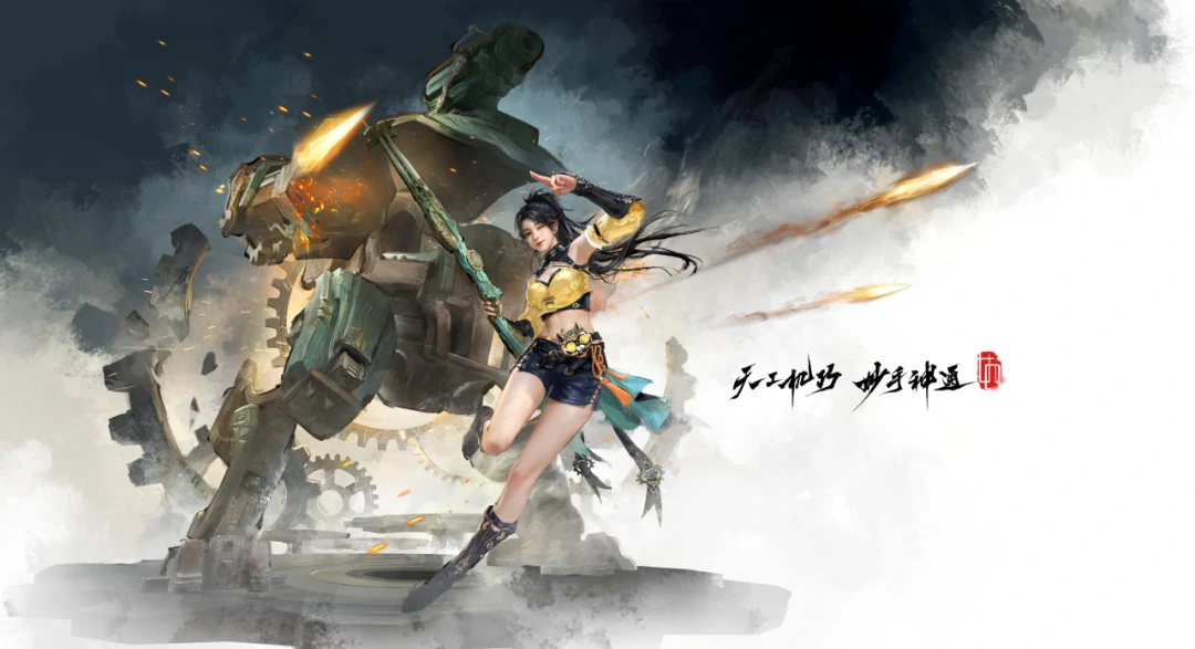 永劫无间手游s6赛季更新时间介绍,永劫无间手游s6赛季什么时候开始,永劫无间