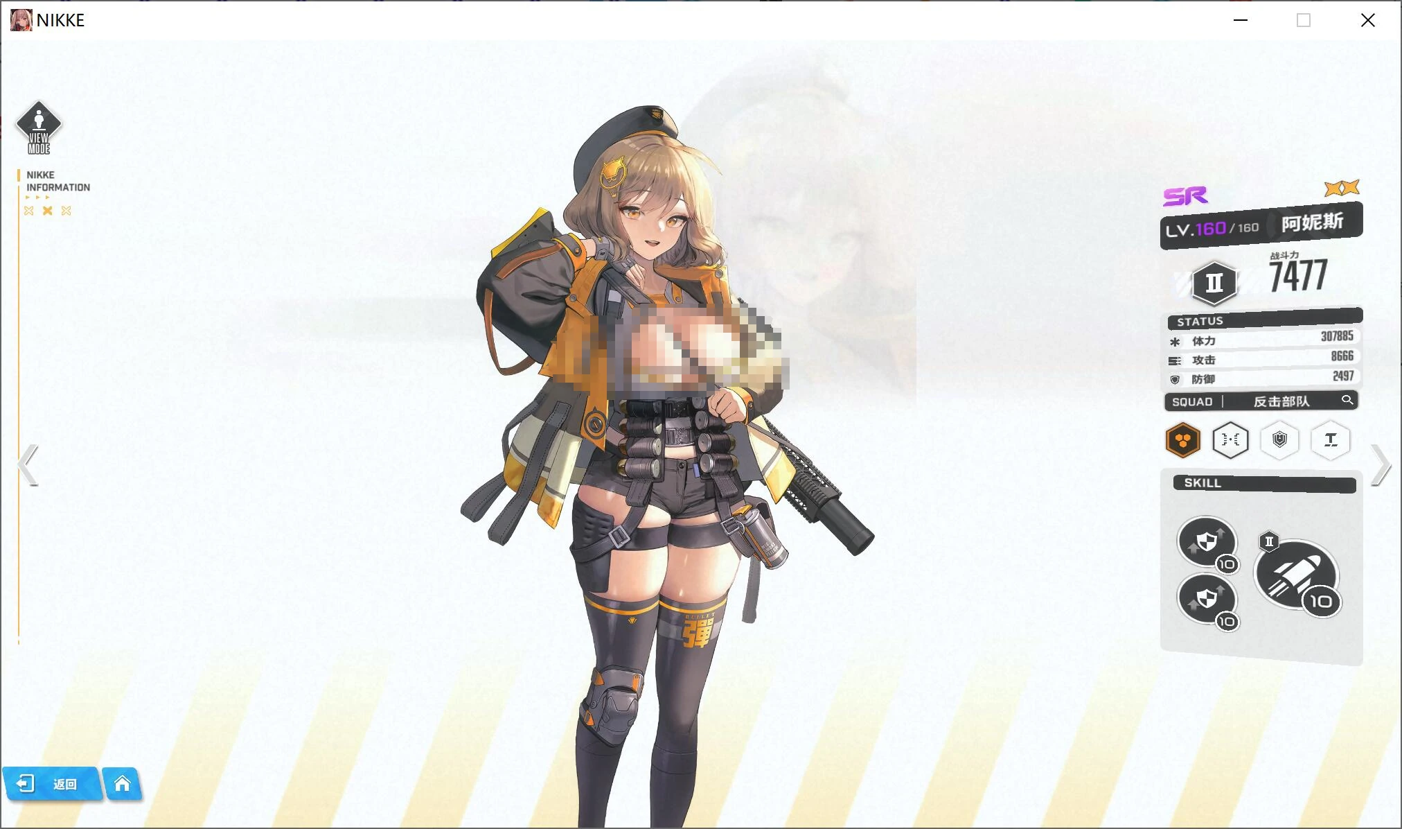 胜利女神新的希望阿尼斯怎么样,胜利女神新的希望阿尼斯详解,胜利女神