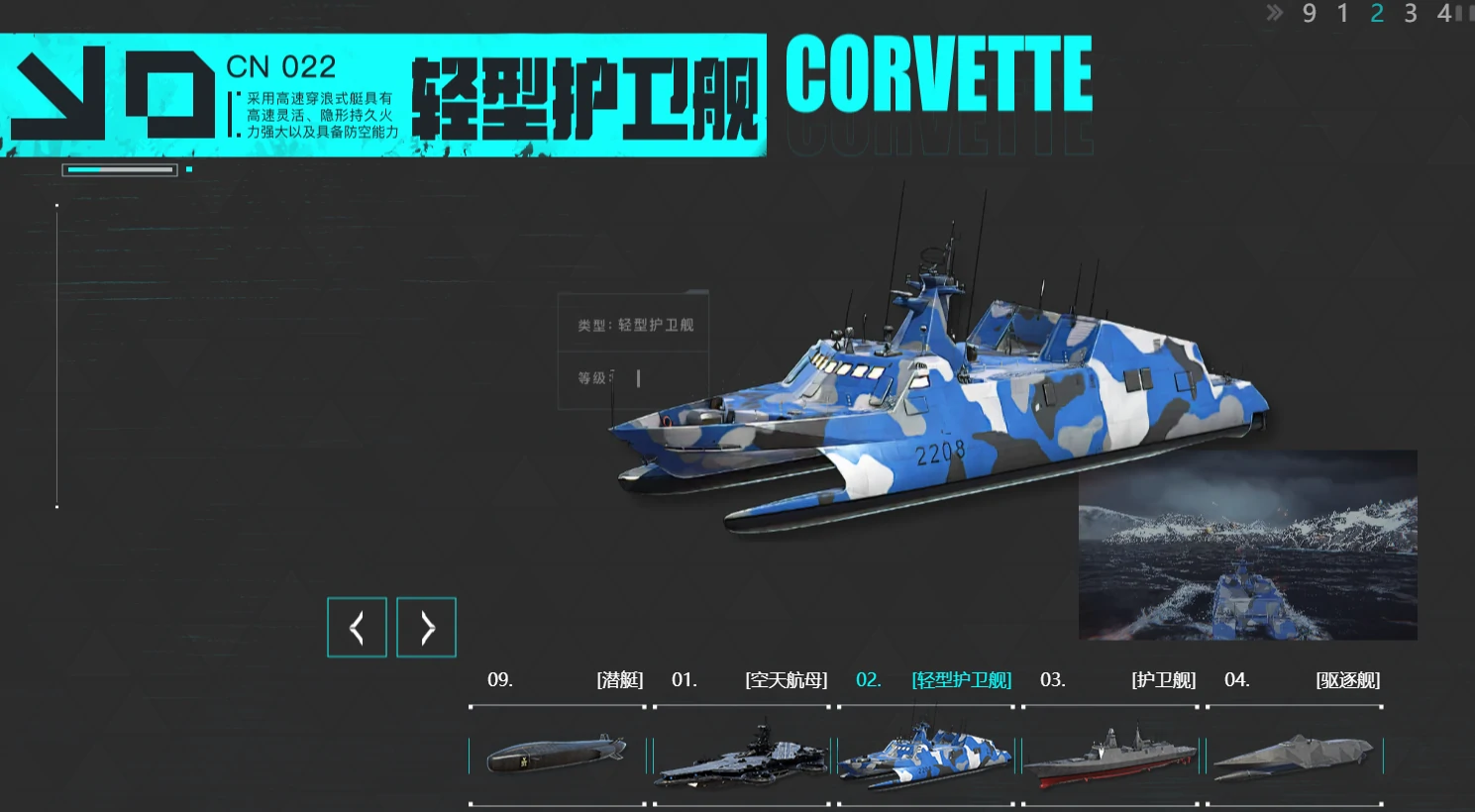 现代战舰什么时候上线,现代战舰公测时间介绍