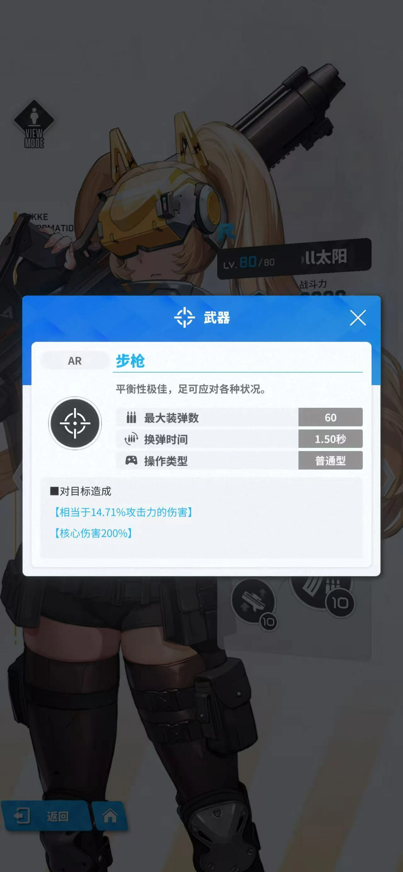 胜利女神新的希望iDoll太阳怎么样,iDoll太阳玩法攻略,胜利女神
