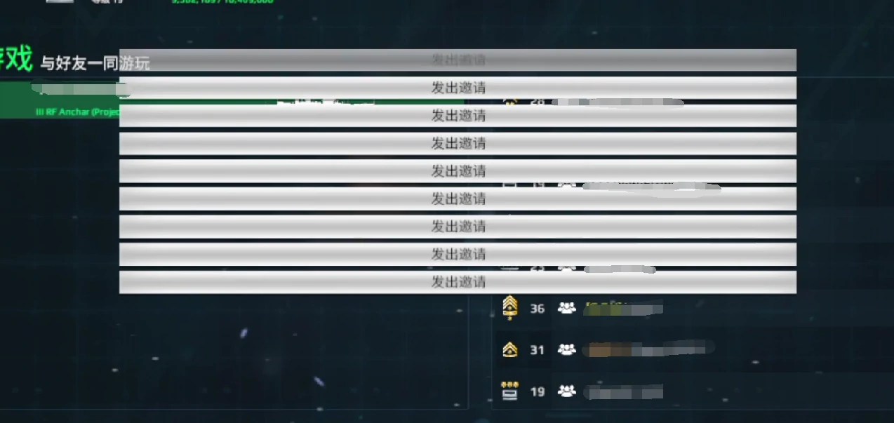 现代战舰怎么组队,现代战舰组队攻略解析