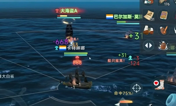 大航海时代传说辅助火炮怎么选,大航海时代传说辅助火炮推荐