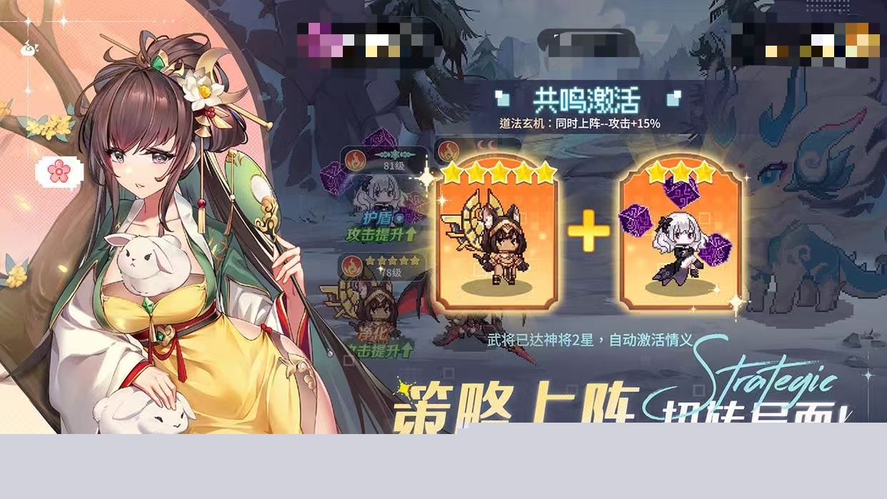 指尖像素城攻略介绍,指尖像素城最强新手攻略推荐
