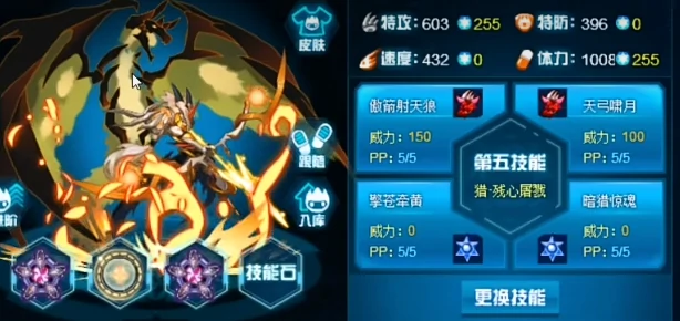赛尔号巅峰之战弑神猎皇怎么样,赛尔号弑神猎皇强度分析