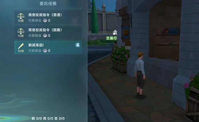 大航海时代传说标志物有哪些,大航海时代传说标志物一览