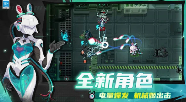元气骑士大乱斗是什么类型游戏,元气骑士大乱斗好玩吗