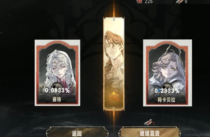 活动任务类型分析