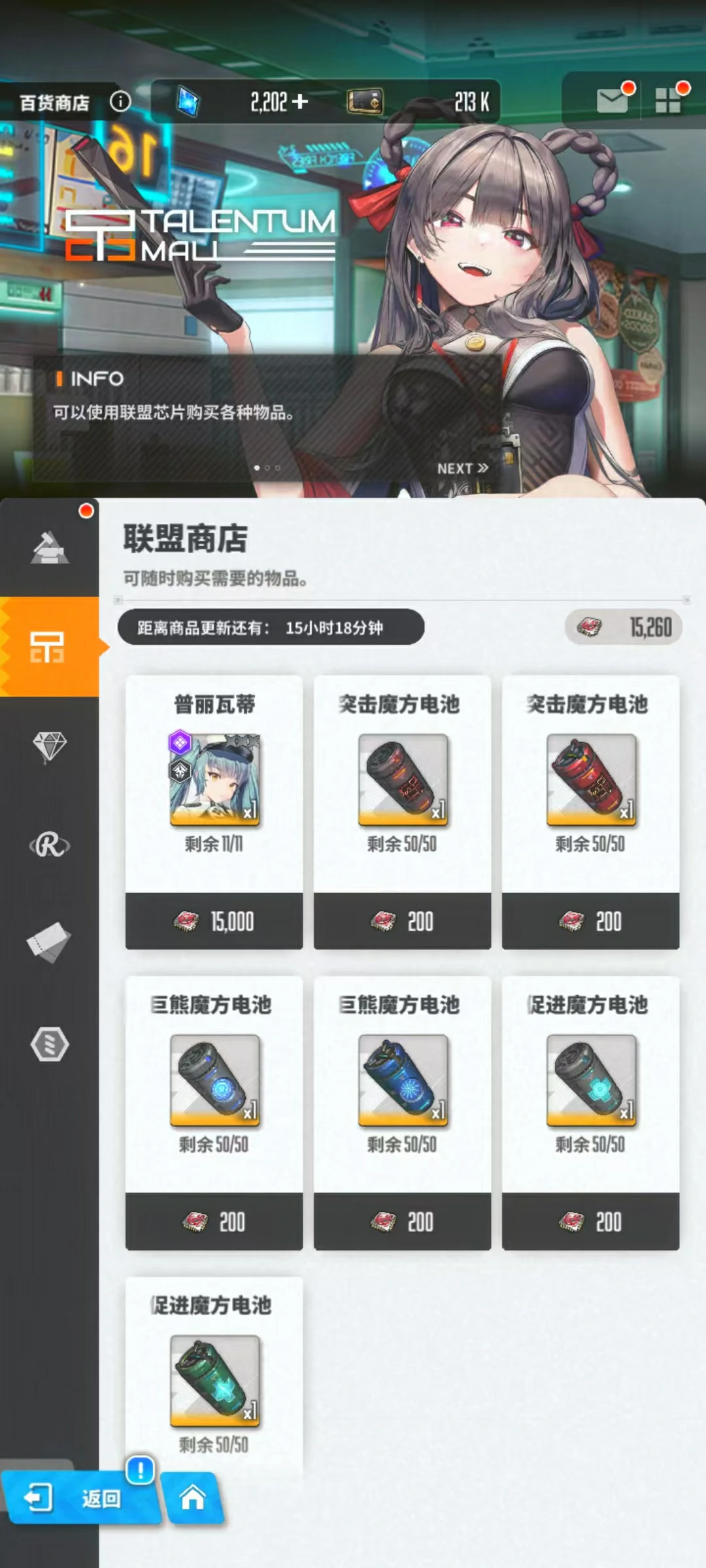 胜利女神新的希望什么时候公测,胜利女神新的希望上线时间介绍,胜利女神