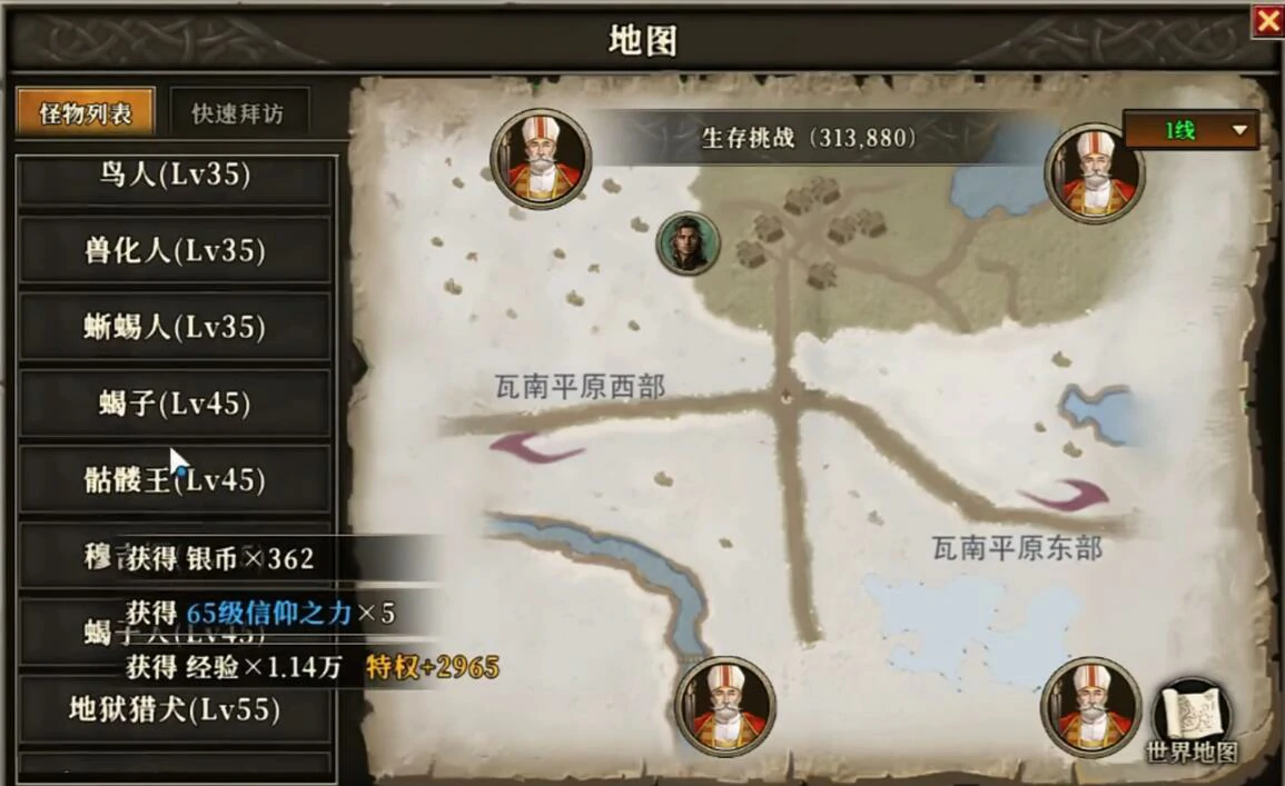 天天龙族生存挑战卡时间技巧,天天龙族生存挑战卡时间攻略