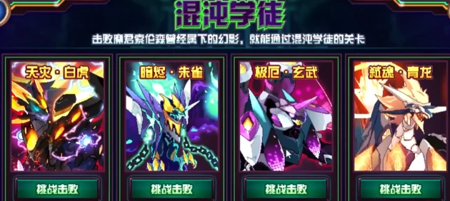 赛尔号巅峰之战昔兰尼加如何获取,赛尔号昔兰尼加获取方法