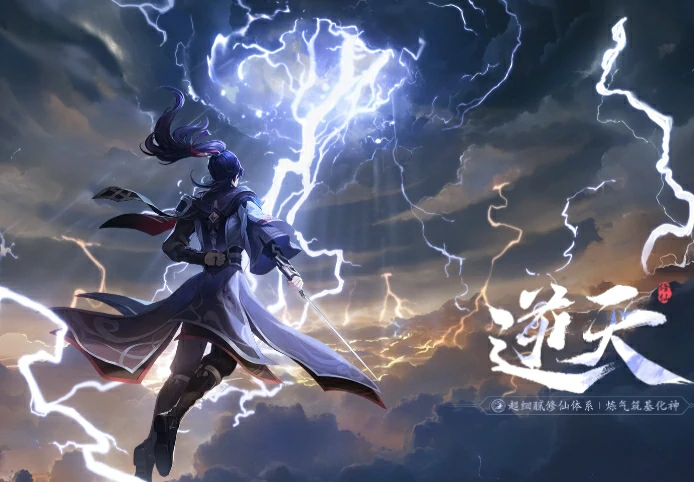 踏风行是什么游戏,踏风行游戏玩法攻略