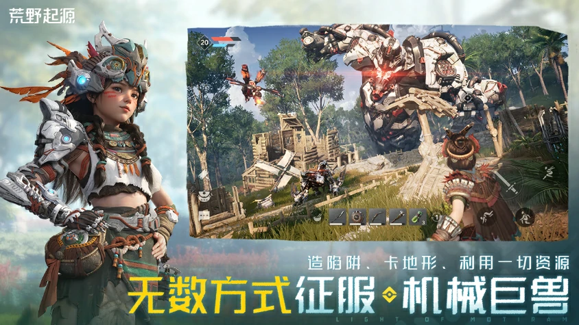 荒野起源测试资格获取方法有哪些,荒野起源测试资格怎么获得