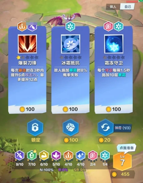 口袋斗蛐蛐攻略大全,口袋斗蛐蛐新手攻略分享