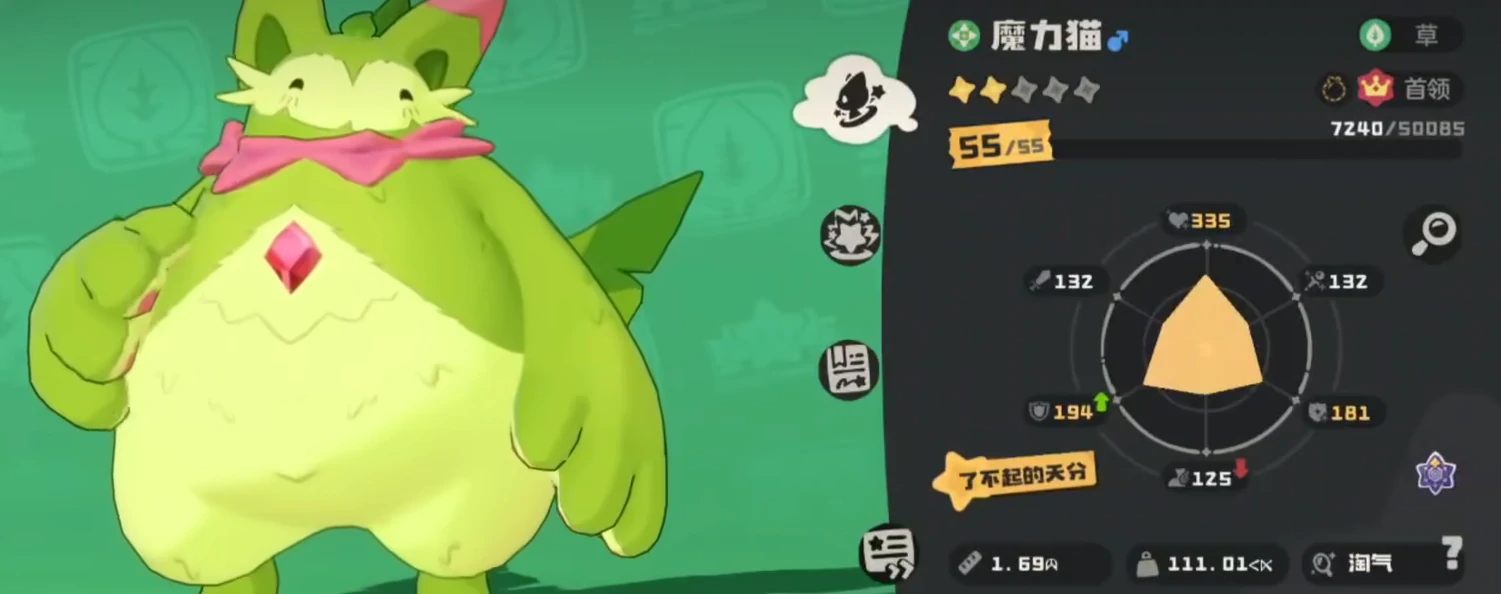 洛克王国世界PVP精灵推荐,洛克王国世界PVP精灵选什么