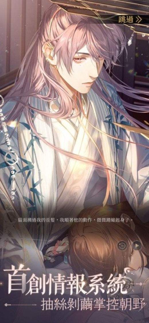 如鸢许曼怎么样,如鸢许曼什么技能