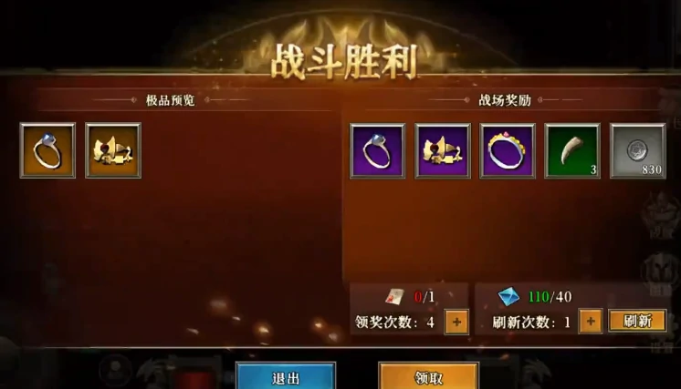 天天龙族攻略,天天龙族新手指南