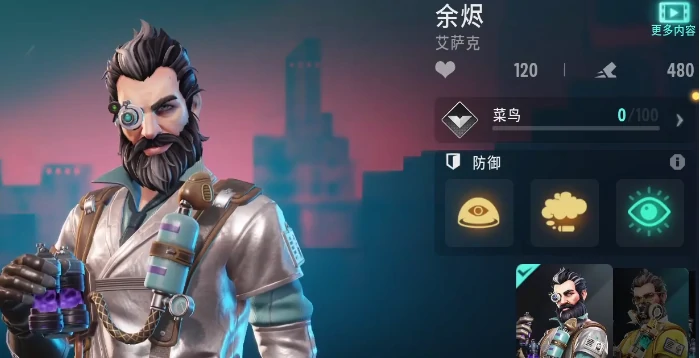 远光84可以单排吗,远光84单排英雄推荐