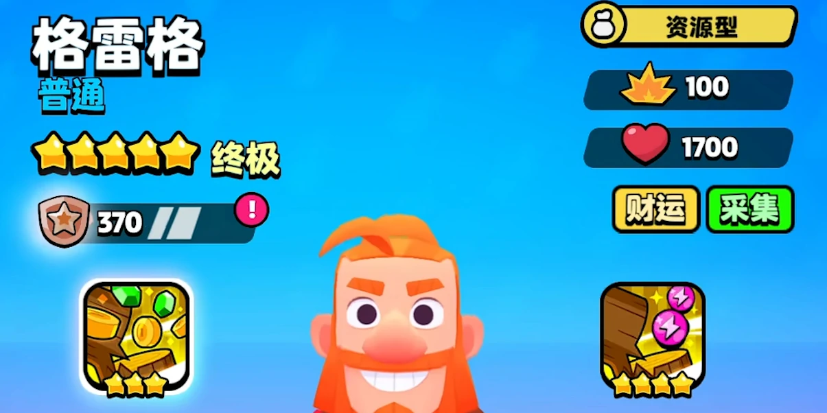 爆裂小队英雄排行榜,爆裂小队强力英雄介绍