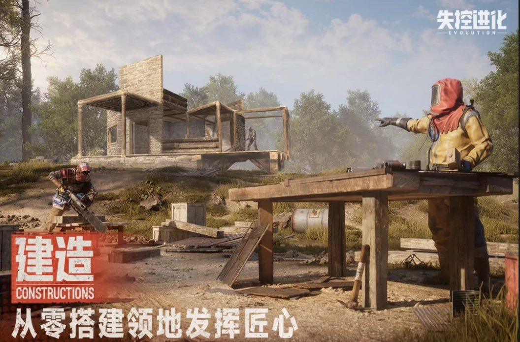 失控进化英文名是什么,失控进化英文名介绍