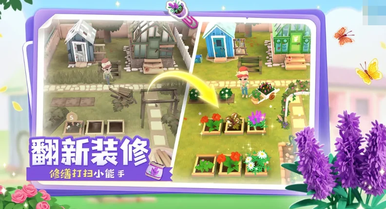 合了个花园好玩吗,合了个花园评测