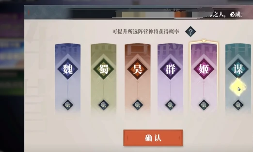 三国志幻想大陆2枭之歌破军百忍刀如何获取,三幻2破军百忍刀获取方法