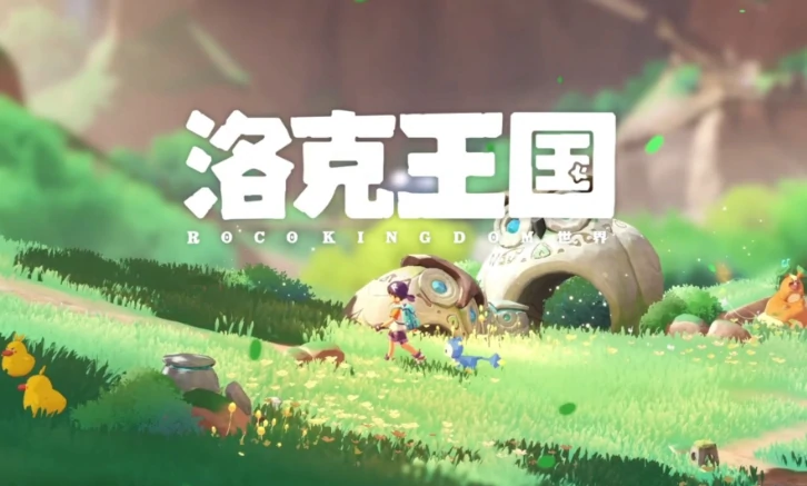 洛克王国世界介绍,洛克王国世界好玩吗