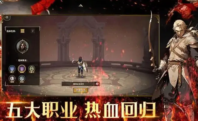 天天龙族战士攻略,天天龙族战士技能搭配