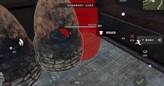 失控进化装备升级怎么做,失控进化装备升级方法