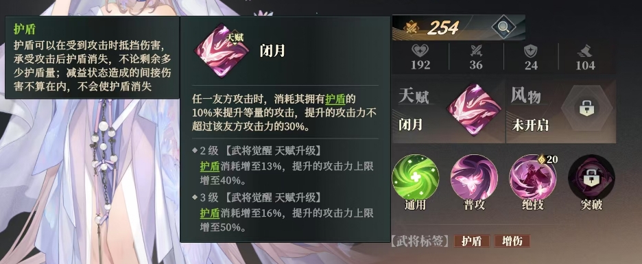 三国志幻想大陆2枭之歌貂蝉阵容搭配一览,三幻2枭之歌貂蝉值得养吗