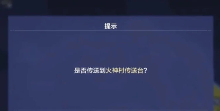荒野起源传送门什么机制,荒野起源传送门用途分享