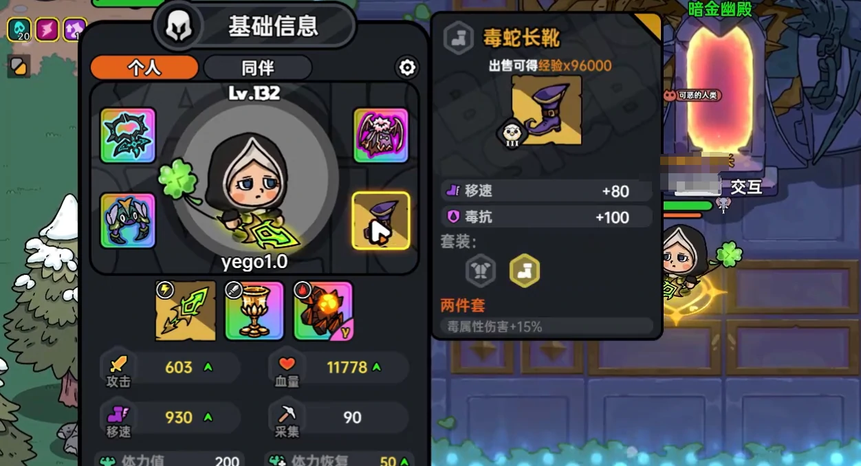 英勇之地荣誉试炼攻略分享,英勇之地荣誉试炼需要注意什么