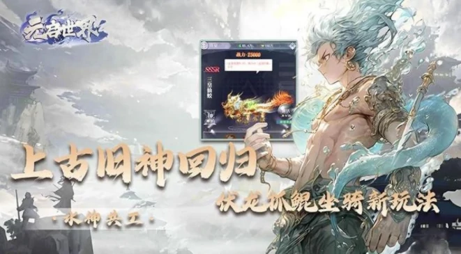元启世界公测上线时间,元启世界什么时候上线