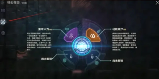 荒野起源核心等级怎么提升,荒野起源核心等级提升方式分享