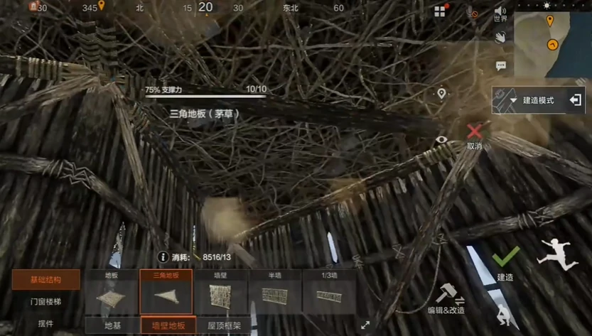 失控进化快速建家攻略,失控进化基地建造教程
