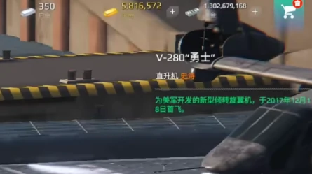 现代战舰武库舰介绍,现代战舰武库舰怎么样