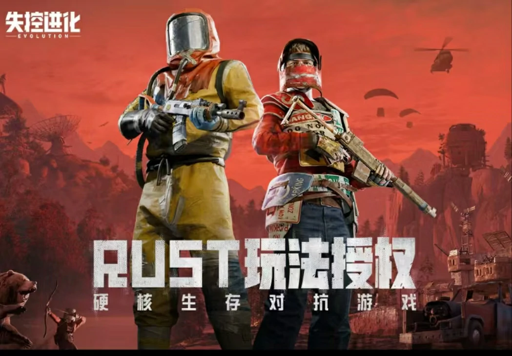 失控进化灯塔测试怎么获取资格,失控进化灯塔测试资格获取方法