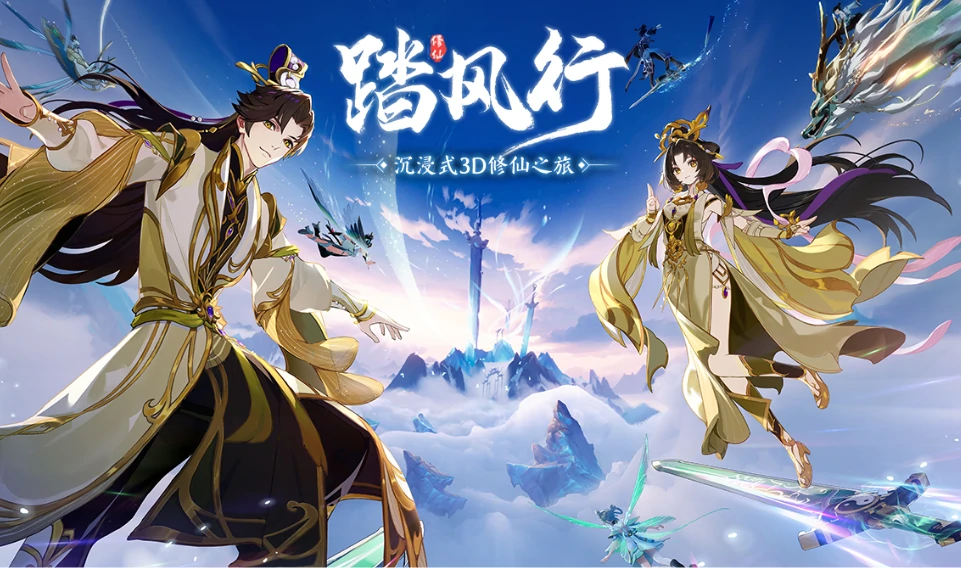 踏风行道友系统怎么玩,踏风行道友系统玩法攻略