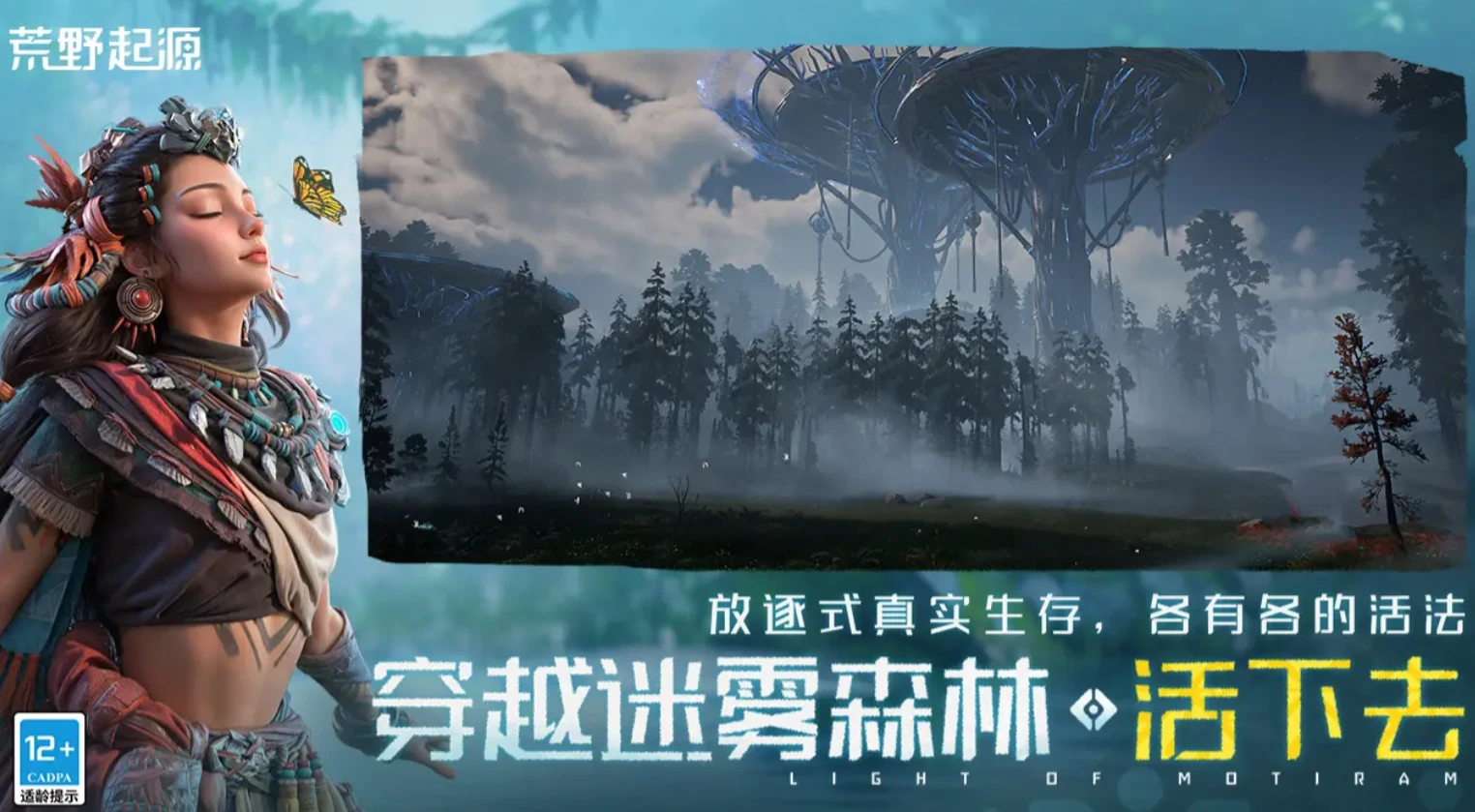 荒野起源背包机制讲解,荒野起源背包介绍