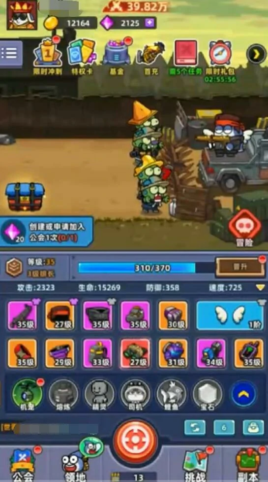 小鱼快跑开局攻略,小鱼快跑开局怎么玩