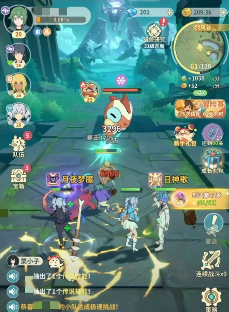 云海之下弓箭手怎么玩,云海之下弓箭手玩法介绍