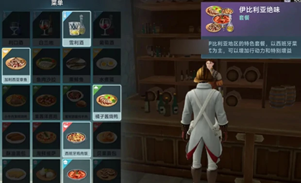 大航海时代传说怎么赚金币,大航海时代传说赚金币攻略
