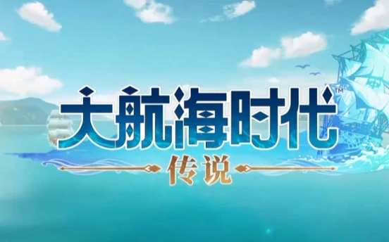 大航海时代传说中国王之地介绍,大航海时代传说中王之地位置在哪里