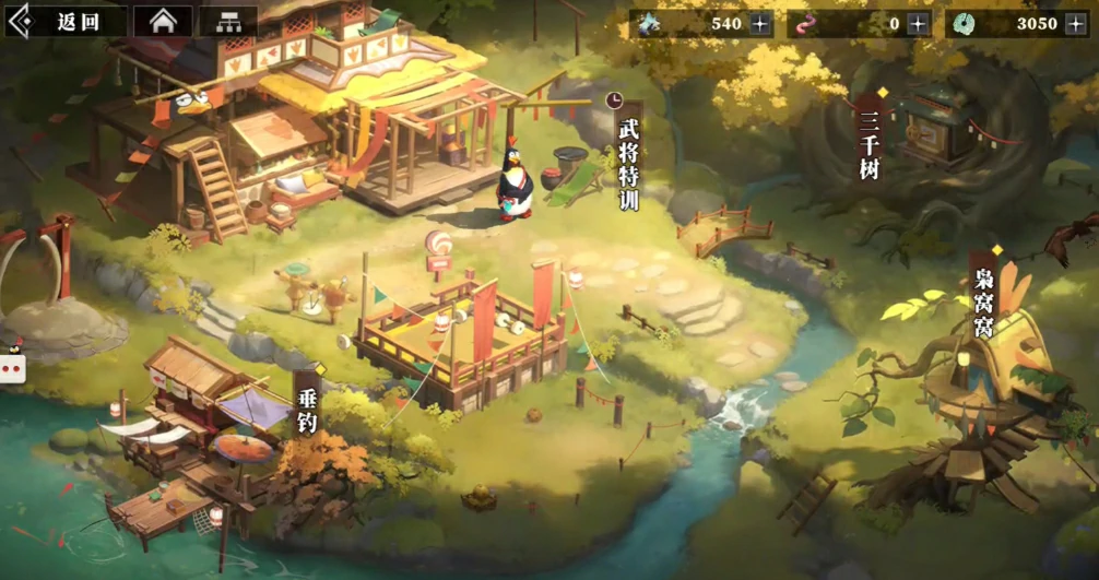 三国志幻想大陆2枭之歌三山里怎么玩,三幻2枭之歌三山里系统玩法介绍