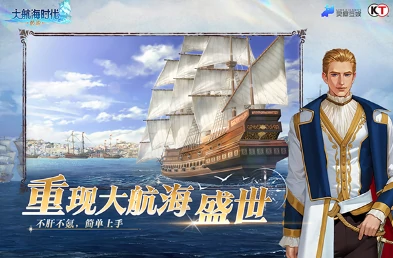大航海时代传说红心辣椒代理的吗,大航海时代传说代理商是谁