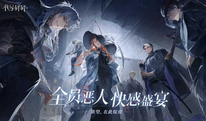 代号砰砰什么时候上线,代号砰砰公测时间