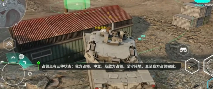 现代战舰陆战怎么玩,现代战舰陆战玩法分享