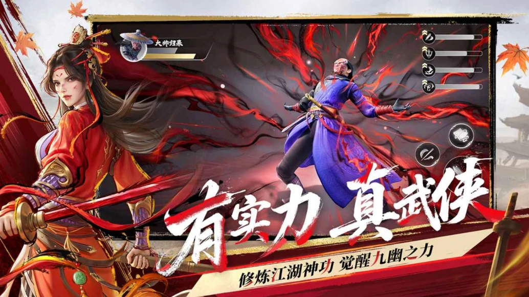 不良人破局公测渠道,不良人破局预约地址