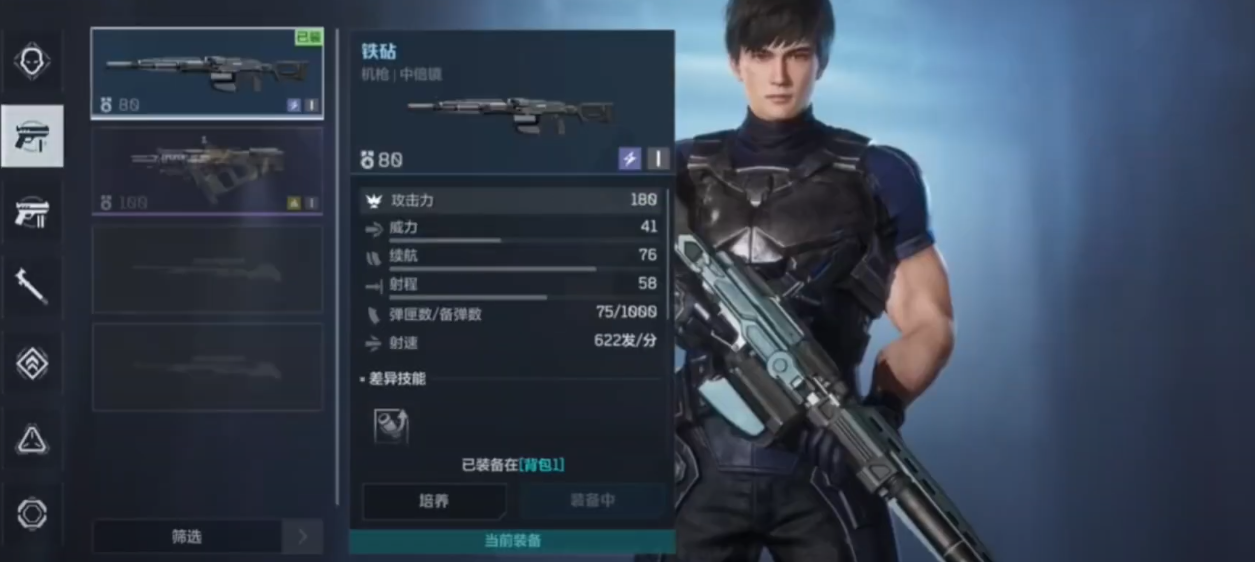 逆战未来操作怎么样,逆战未来测评分享,逆战