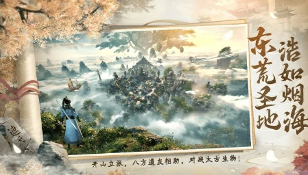 遮天世界地图探索介绍,遮天世界地图玩法攻略
